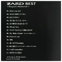 ZARD BEST〜Request Memorial〜 / ZARD_画像9