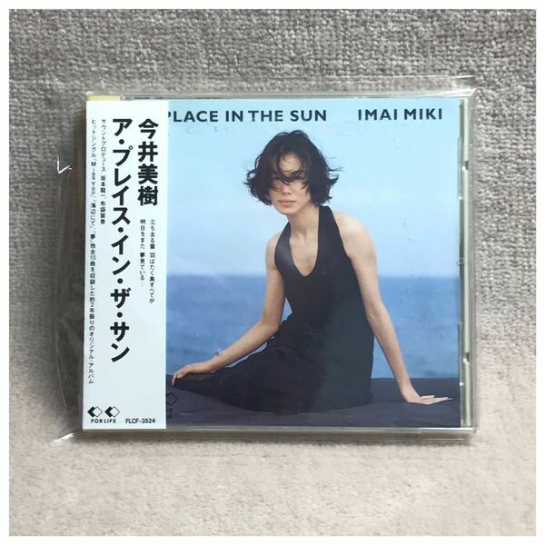 A PLACE IN THE SUN / 今井美樹《帯付き》