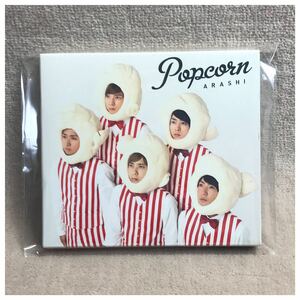 popcorn / 嵐《初回プレス盤・スリーブケース・歌詞ブックレット・オリジナル絵本・ステッカー付き》