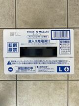 Panasonic Caos パナソニック カオス アイドリングストップ アイスト N-M65/A4 バッテリー 送料込 送料無料 最安値_画像2