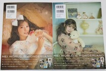 東村芽依☆見つけた☆1st写真集☆特典ポストカード3枚目付き☆2冊セット（TSUTAYA限定表紙、通常表紙）☆日向坂46☆初版第1刷発行☆中古本_画像2