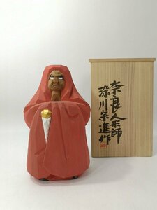 O 一刀彫　立達磨　染川宗進作　高さ32cm 木彫り23121108 奈良人形師　共箱　刻銘