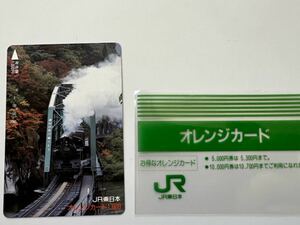 【使用済】JR東日本 SL C11-312 第四只見川橋梁 オレンジカード