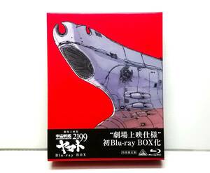 【美品】劇場上映版 宇宙戦艦ヤマト2199 Blu-ray BOX〈特装限定版・7枚組〉帯付き // 森雪(桑島法子) 古代進(小野大輔)