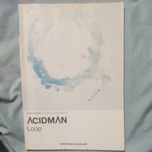 バンドスコア ACIDMAN 「Loop」 (バンドスコア)_画像1