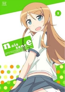 一般同人誌/naissance/スタジオSHIFT/各務/俺の妹がこんなに可愛いわけがない 俺妹