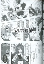 一般同人誌/ランクアップ☆ブックス！/カナリア小屋/新谷つしや エリス120％ もす。 他/遊戯王_画像3