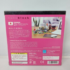 NBH_019 Limited Kawada カワダ nanoblock ナノブロック Tokyo Tower Crystal Pink 東京タワー クリスタルピンクの画像2