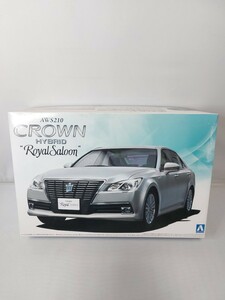 アオシマ ベストカーGTシリーズ01 AWS210 クラウン ハイブリッド ロイヤルサルーンG '12 1/24スケール