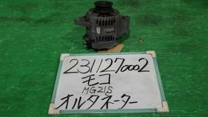 モコ TA-MG21S オルタネーター T Z2J 31400-73H01