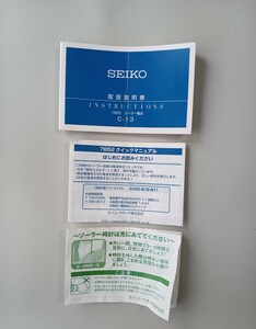  Seiko 7B52-0AM0 инструкция руководство пользователя 7B52 Quick manual имеется 