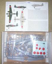 スペシャルホビー　1/72　一式高等練習機乙型　``銃手訓練機``　新品_画像3