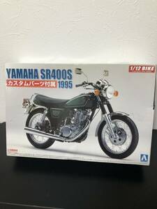 YAMAHA SR400 1/12 バイク　オートバイ　トラッカー　ヤマハ　SR500 ネイキッド カスタムパーツ　スーパートラップ　アオシマ タミヤ
