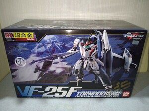 未開封未使用品 バンダイ DX超合金 トルネードメサイアバルキリー マクロスF VF-25F（早乙女アルト機）