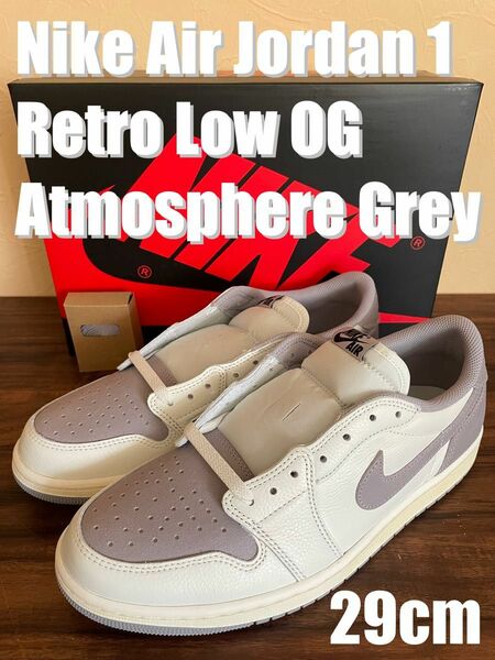 Nike Air Jordan 1 Retro Low OG Atmosphere Grey 29cm