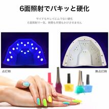 ★ ジェルネイル ライト LEDライト UVライト ネイルライト 硬化ライト ネイルドライヤー 36W センサータイマー ネイル用品 セルフネイル 爪_画像6