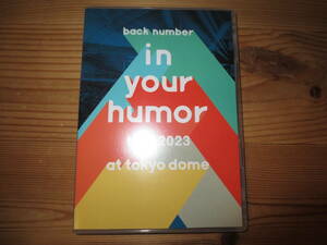 back number(バック ナンバー) [in your humor tour 2023 at 東京ドーム] (通常盤) [DVD] 美品送料込即決です。