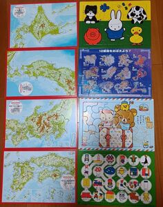 知育玩具　日本地図パズル＆パズル4枚セット