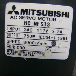 ★動作保証美品★ 三菱 HC-MFS73 ACサーボモーター 750Wの画像2