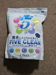 送料込み　宮崎化学 ファイブクリーン 弱アルカリ性酸素系漂白洗浄剤 1.7kg 未開封　