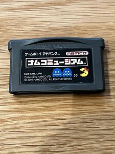 GBA ナムコミュージアム ゲームボーイアドバンス 