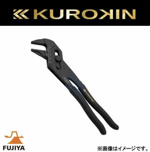 未使用品　送料無料☆FUJIYA/フジ矢　FLM-45-BG　パワーモンキープライヤー（黒金）　掴めるモンキー　売り切り　フジヤ