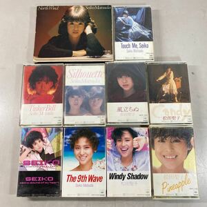 a*★中古品　松田聖子 カセットテープ 10本セット 風たちぬ　Candy Touch Me,Seiko 他★