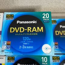 a*★未使用　DVD-RAM BD-R 80枚セット Panasonic TDK Verbatim ★_画像3