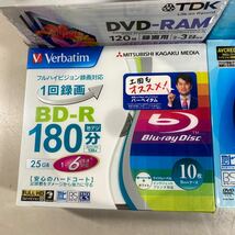 a*★未使用　DVD-RAM BD-R 80枚セット Panasonic TDK Verbatim ★_画像7