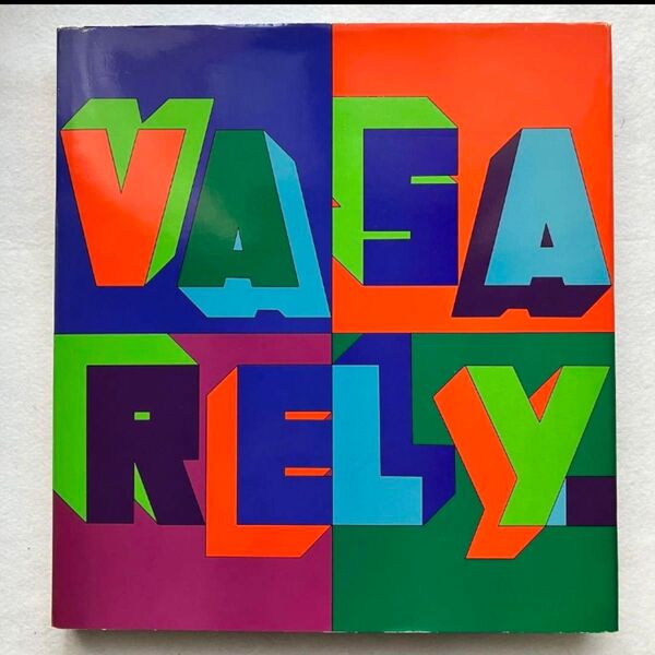 VASARELY Ⅲ ヴァザルリ作品集3