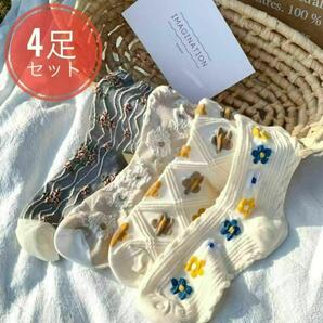 レトロ 花柄 ホワイト 4足組 インポート 韓国 まとめ売り S-A3