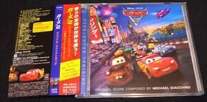 カーズ2　サントラCD★国内盤・帯・ステッカーCars 2 PIXAR マイケル・ジアッチーノMichael Giacchino PERFUME Weezerブラッド・ペイズリー