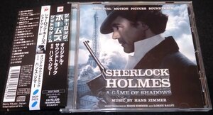 シャーロック・ホームズ シャドウ・ゲーム サントラCD★国内帯 ハンス・ジマー Sherlock Holmes:A Game Of ShadowsHans Zimmer Lorne Balfe