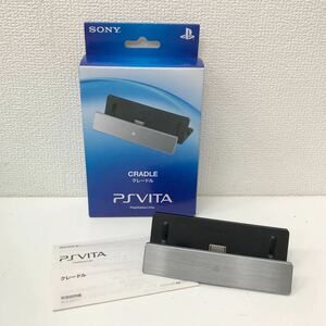 refle● 動作未確認　SONY PlayStation PSVITA クレードル 本体のみ　PCH-ZCL1J 現状品