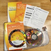 Microsoft Office Ultimate 2007 製品版 開封済み_画像2