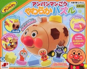  бесплатная доставка Soreike! Anpanman Anpanman .. мягкость мозаика развивающая игрушка Joy Palette новый товар нераспечатанный товар скорость отправка вежливо упаковка включение в покупку приветствуется 