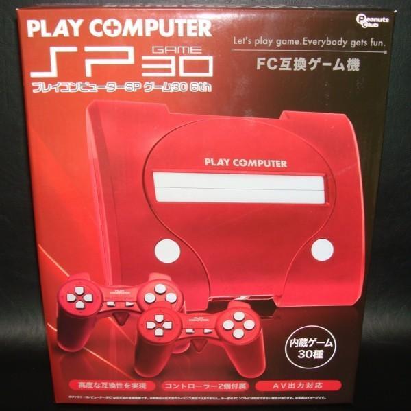 送料無料 FC互換ゲーム機 プレイコンピューター SP ゲーム30 6th RED 赤 新品 未開封品 迅速発送 丁寧梱包 同梱歓迎