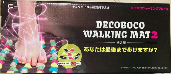 送料無料　デコボコウォーキングマット２ DECOBOCO WALKING MAT 2 イエロー ブレイク 最後まで歩けるか？ 未使用品 迅速発送 丁寧梱包