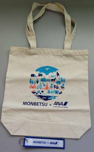 【MONBETSU×ANA】紋旅キャンペーン　ANA×紋別オリジナルフライトタグ＋トートバッグ2点セット