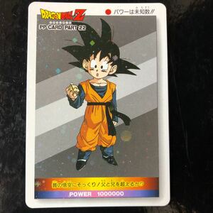 ドラゴンボール アマダ PP カード パート22 ノーマルキラ　スノープリズム　954 美品