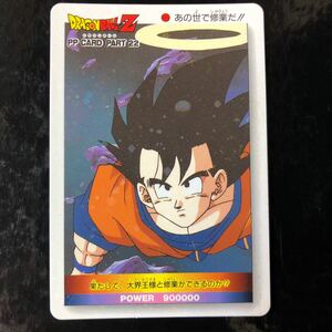 ドラゴンボール アマダ PP カード パート22 ノーマルキラ　スノープリズム　965 美品