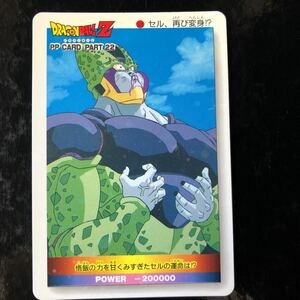 ドラゴンボール アマダ PP カード パート22 ノーマルキラ　スノープリズム　944 美品