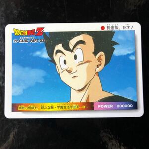 ドラゴンボール アマダ PP カード パート22 ノーマルキラ　スノープリズム　977 美品