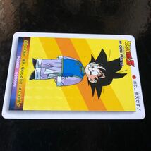 ドラゴンボール アマダ PP カード パート22 ノーマルキラ　擬似角プリズム　951 美品_画像4