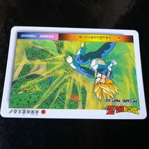 ドラゴンボール アマダ PP カード パート22 ノーマルキラ　擬似角プリズム　966 美品_画像3