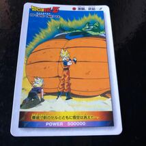 ドラゴンボール アマダ PP カード パート22 ノーマルキラ　擬似角プリズム　946_画像2