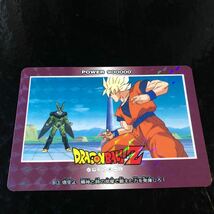 ドラゴンボール アマダ PP カード パート21 ノーマルキラ　擬似角プリズム　913 美品_画像2