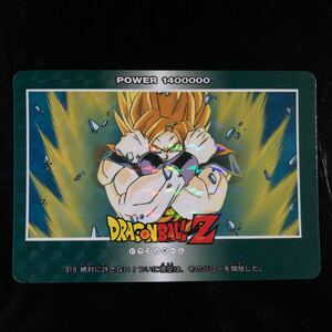 ドラゴンボール アマダ PP カード パート21 ノーマルキラ　擬似角プリズム　919 美品