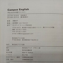 zaa-536♪Campus English Student Book (112 pp) with Audio CD Cengage Learning CD-ROM付_画像7