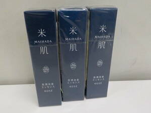 1円~♪KOSE コーセー 米肌 MAIHADA 肌潤改善エッセンス 30mL 薬用保湿美容液 ３個セット